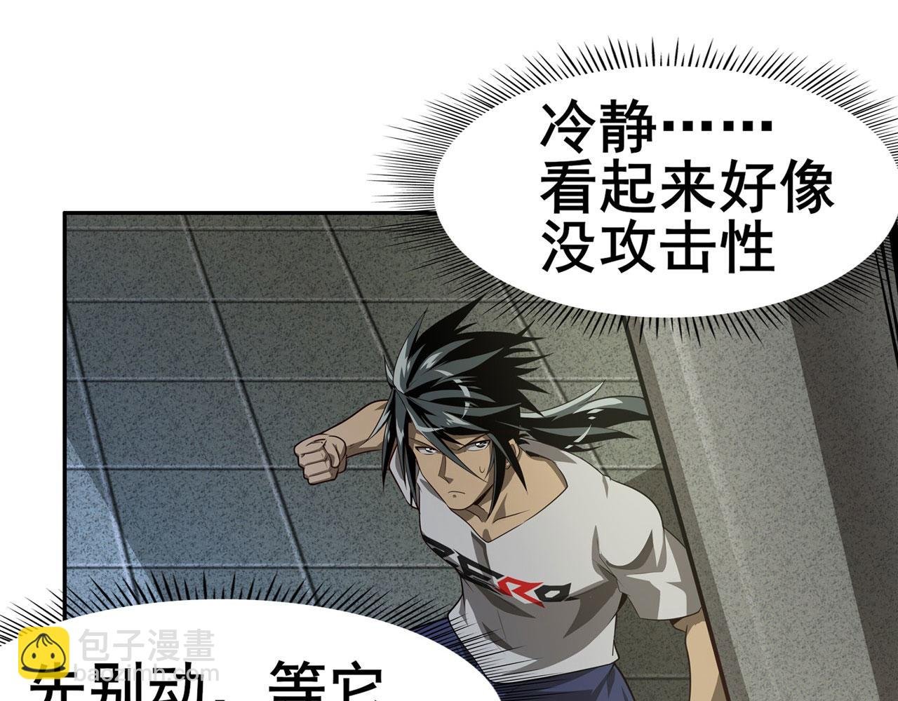 第445话 滑稽大暴乱