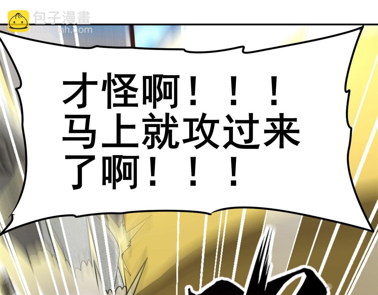 第445话 滑稽大暴乱