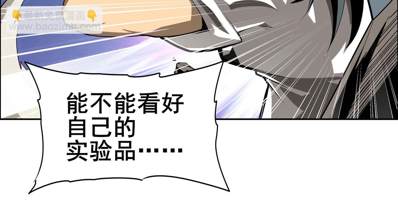 第445话 滑稽大暴乱
