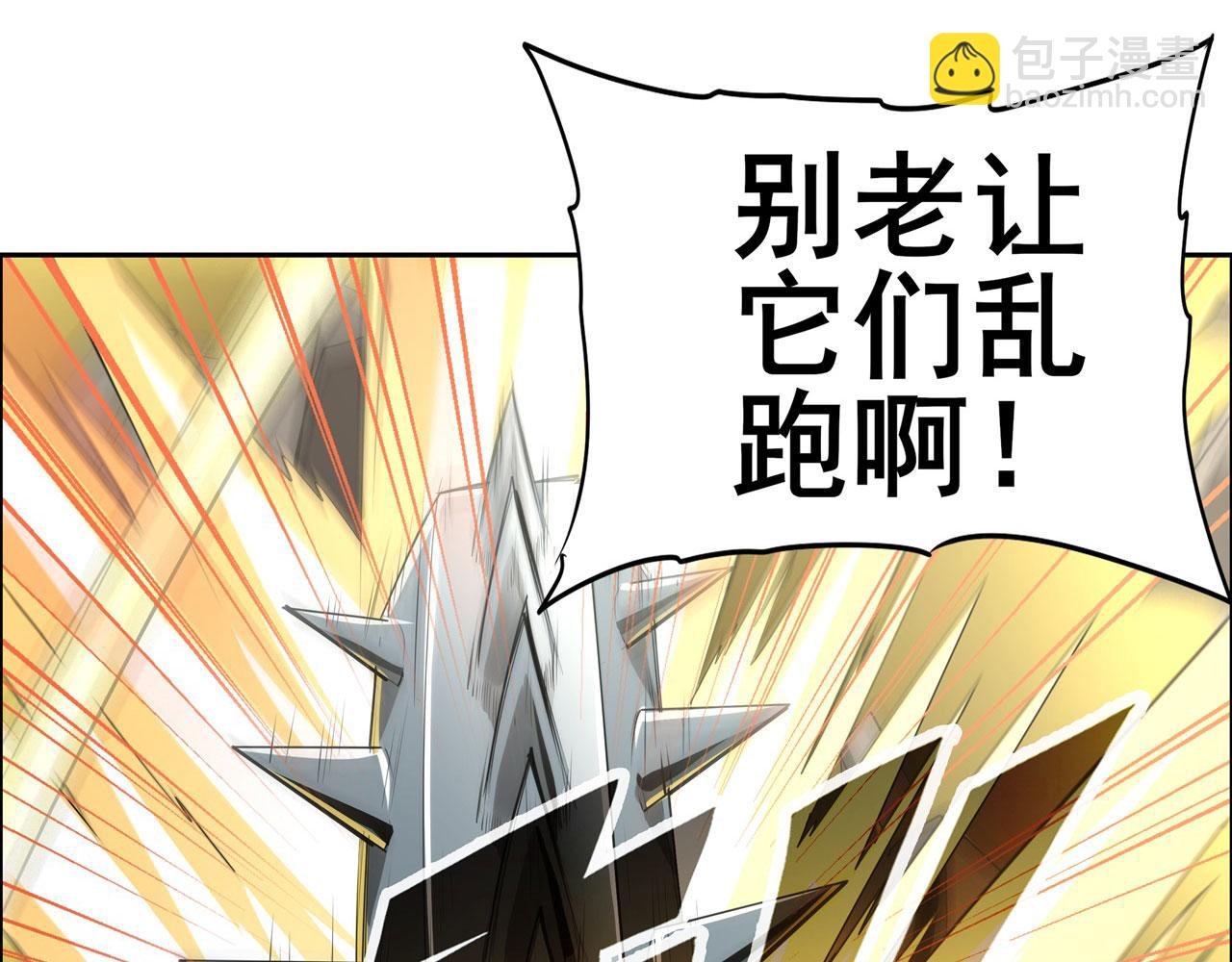第445话 滑稽大暴乱