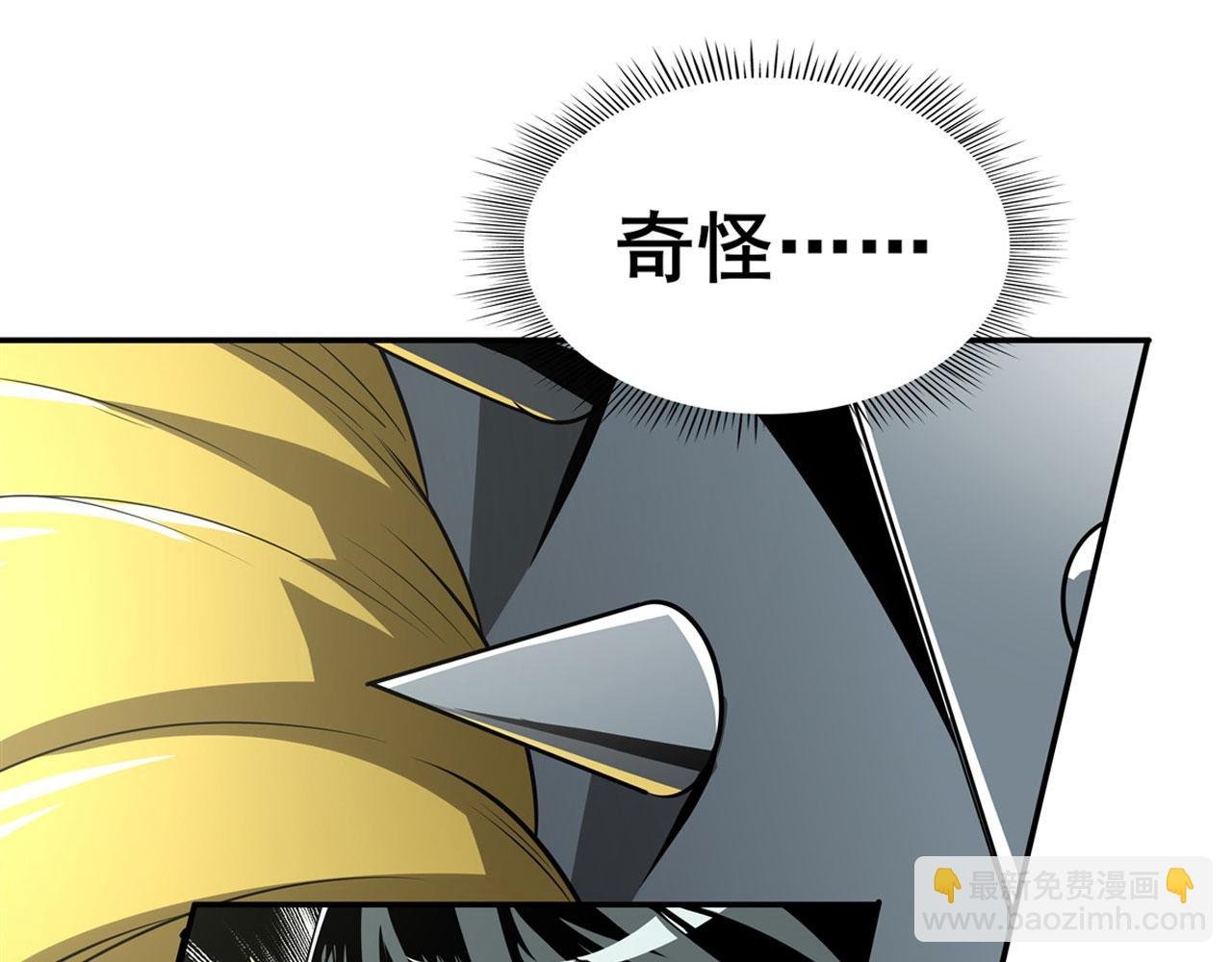 第445话 滑稽大暴乱