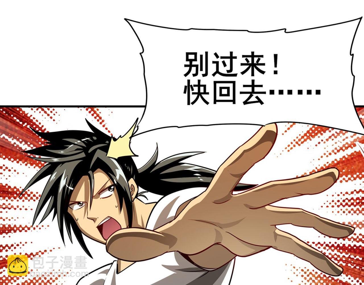第445话 滑稽大暴乱