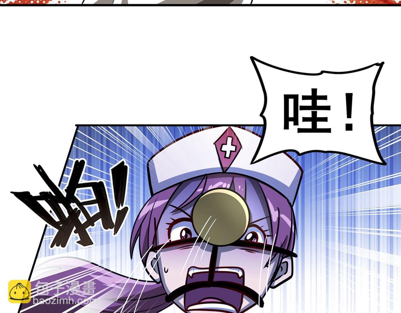 第445话 滑稽大暴乱
