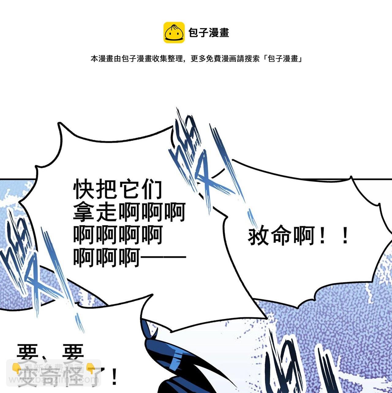 第445话 滑稽大暴乱