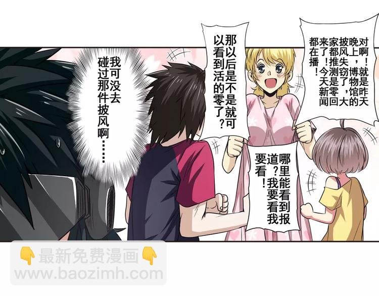 第45话