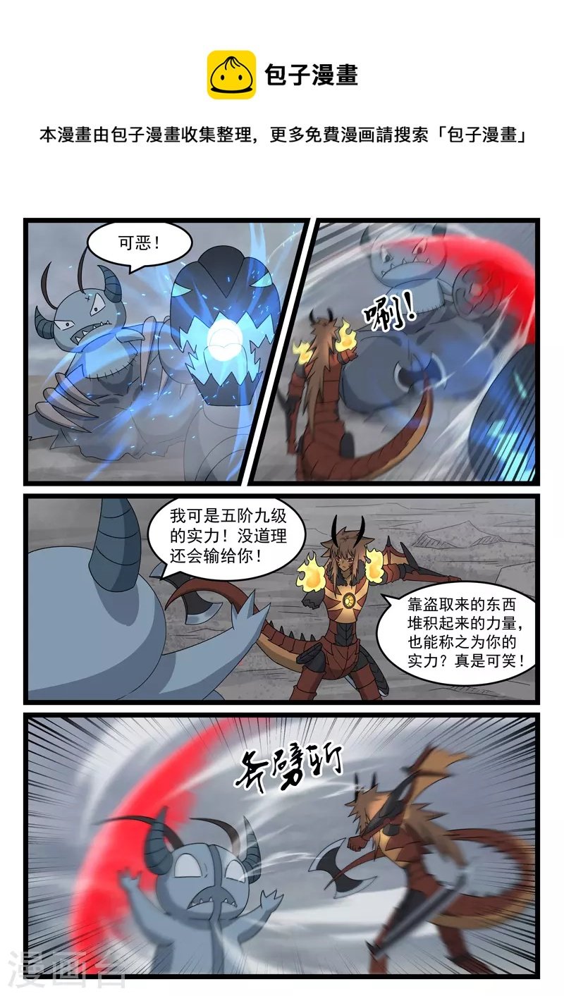 第439话