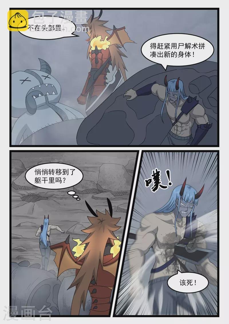 第439话