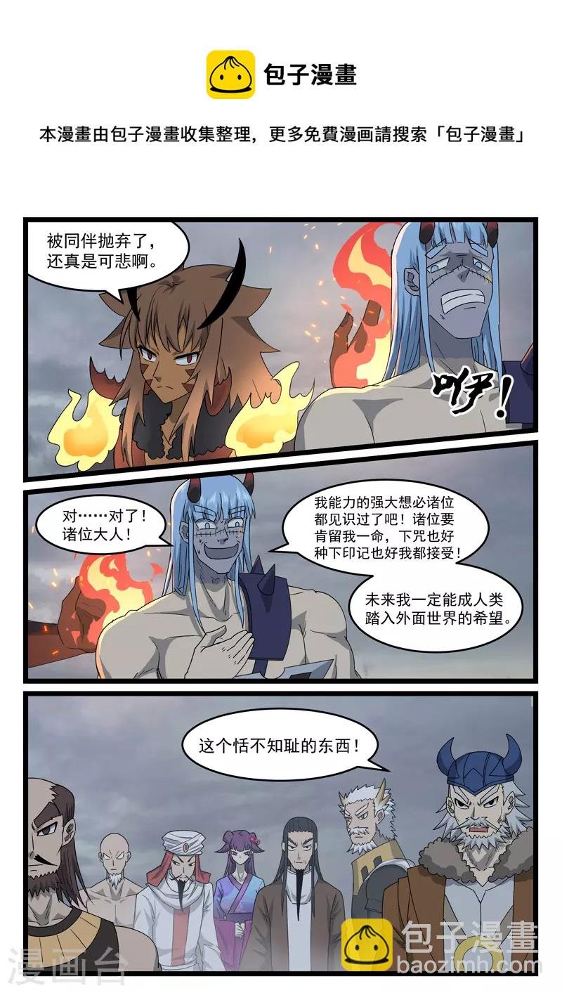 第439话