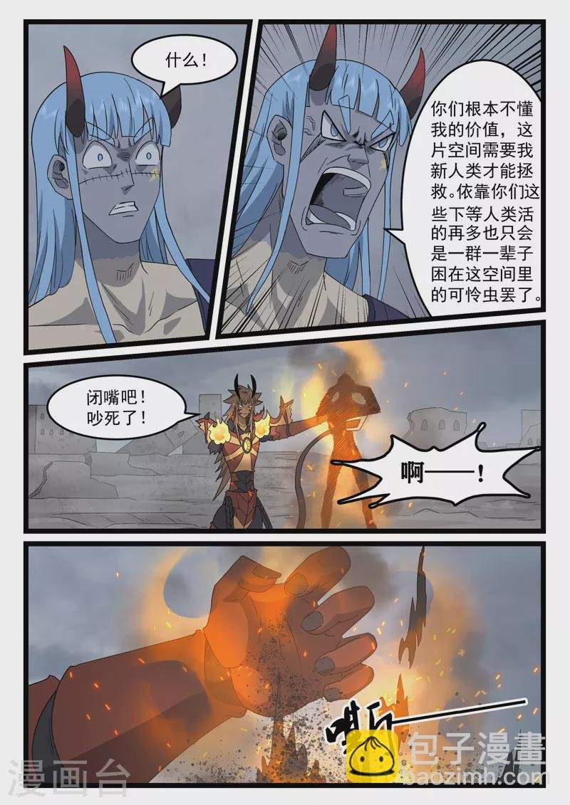 第439话