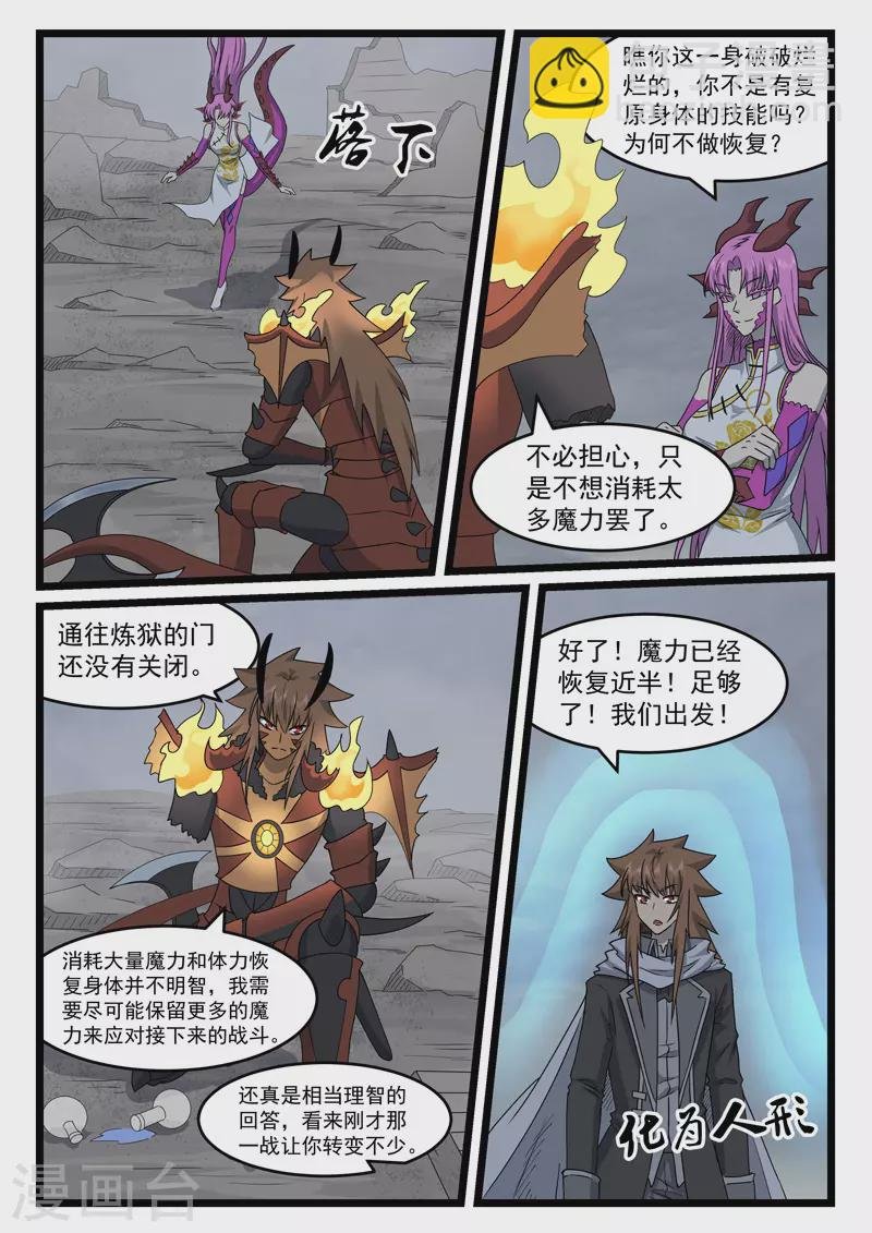 第439话