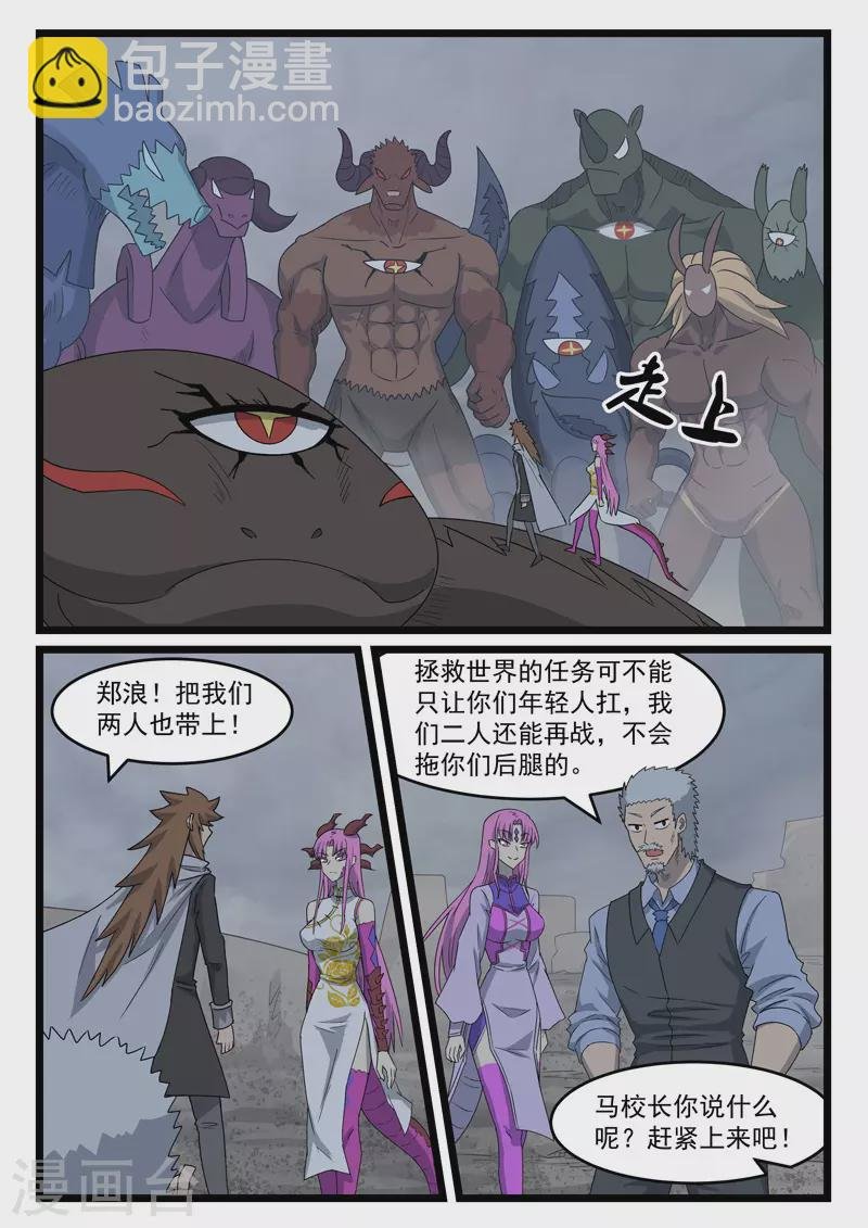第439话
