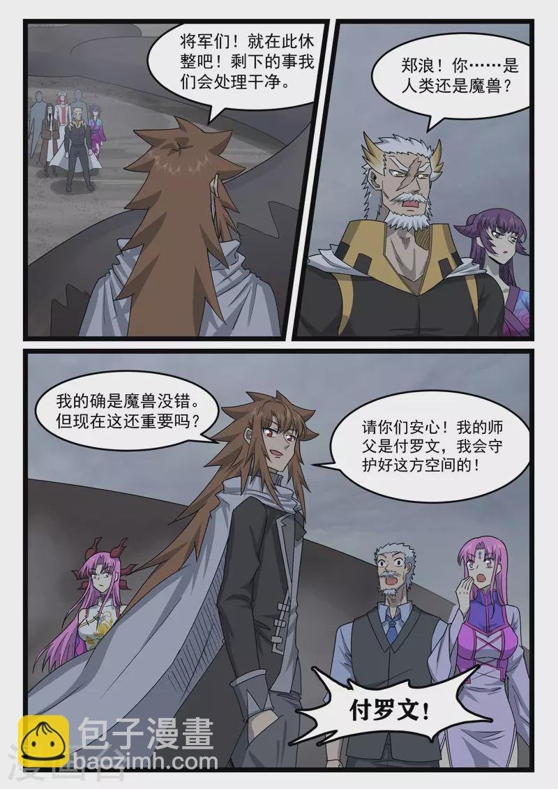 第439话
