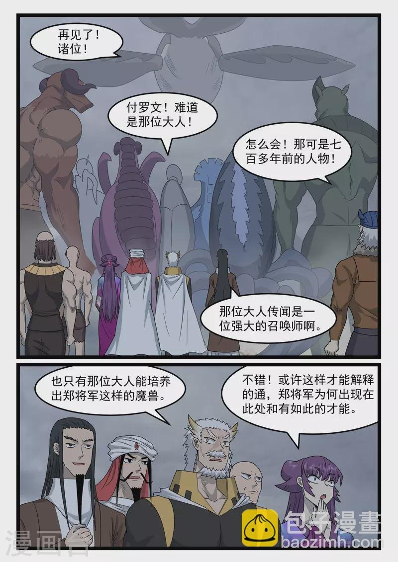 第439话
