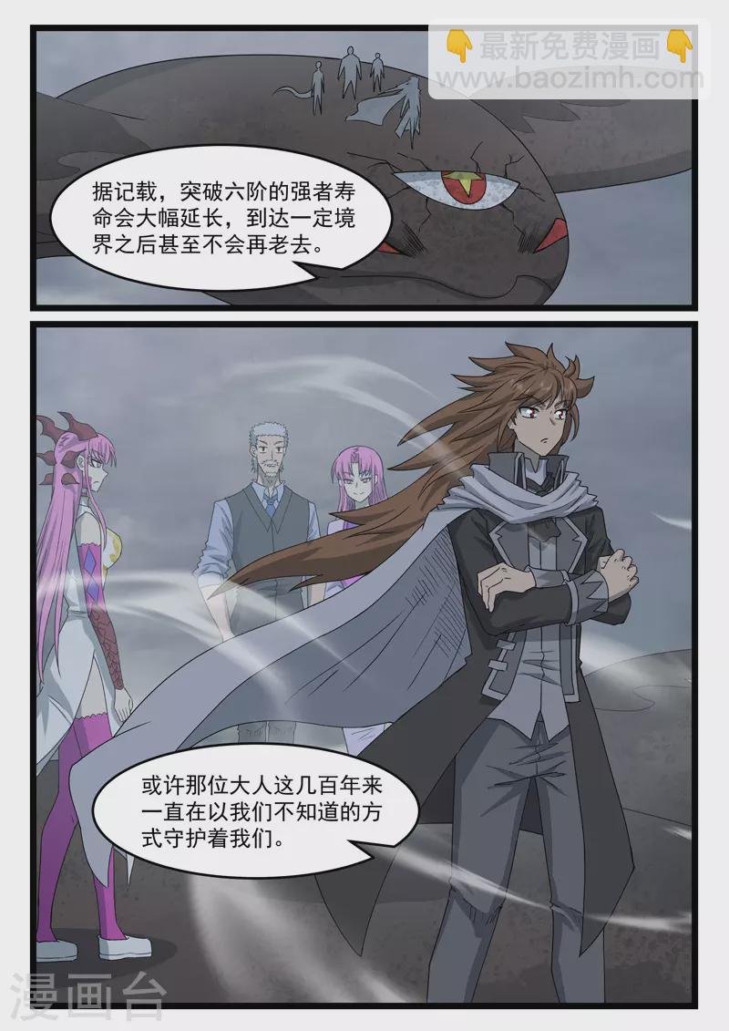 第439话