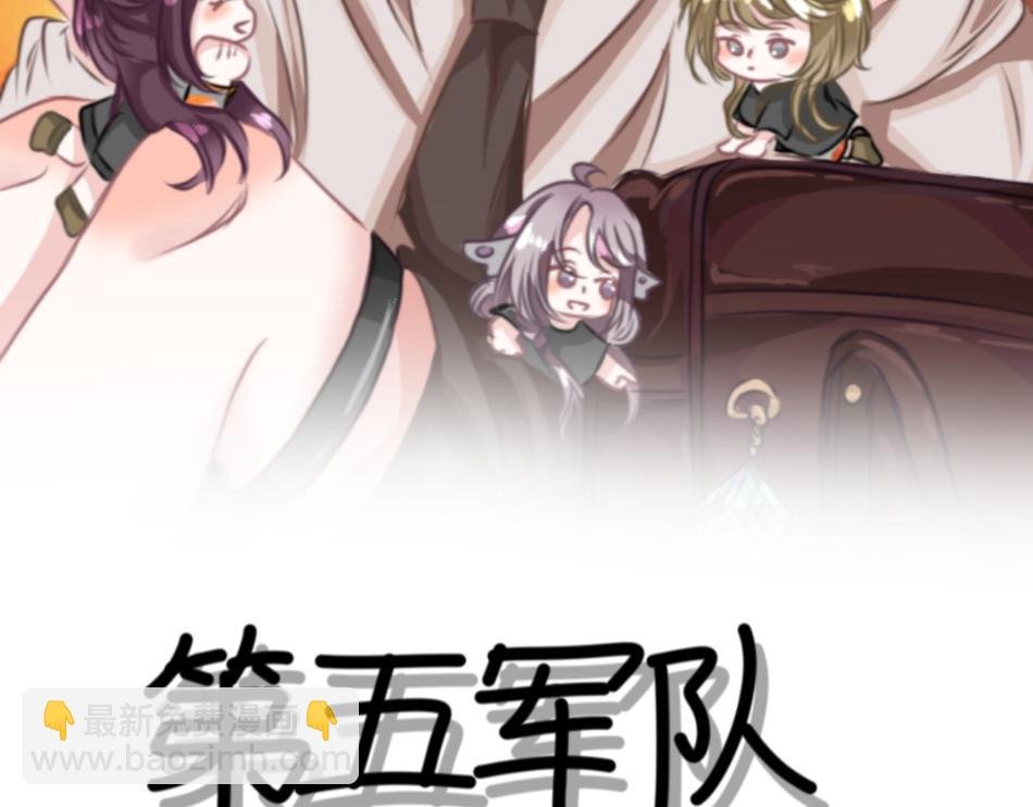 25号组织（前奏）