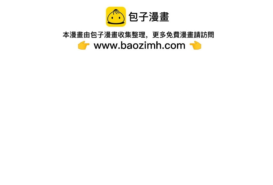 25号组织（前奏）