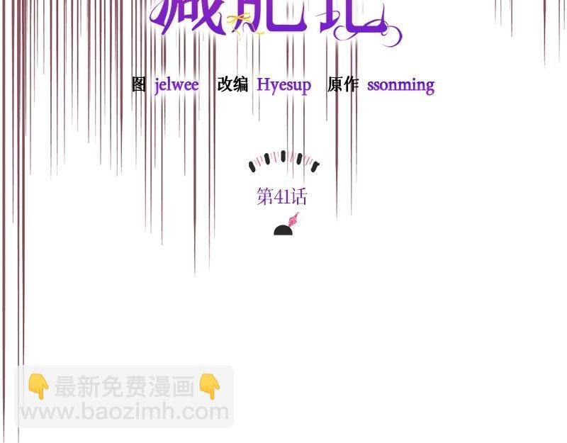 第041话