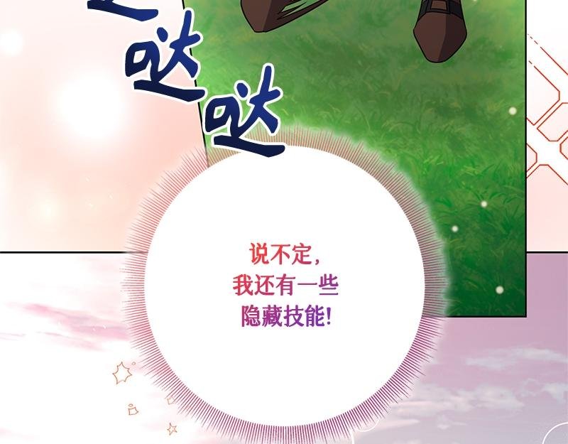 第041话