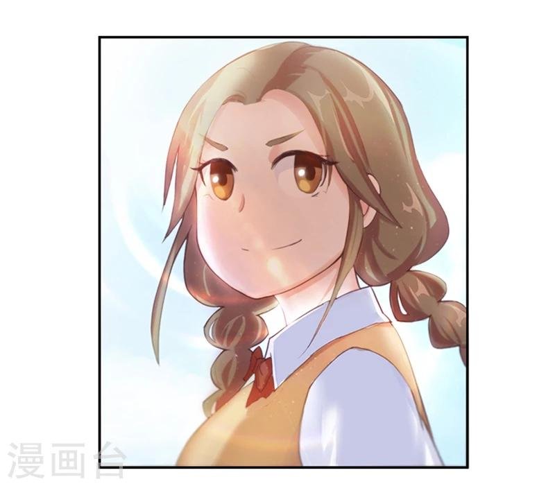 第2话 校草向我表白？
