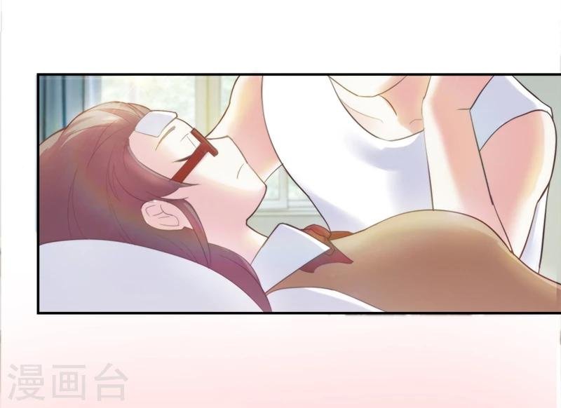 第2话 校草向我表白？