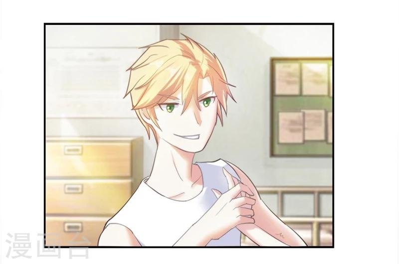 第2话 校草向我表白？