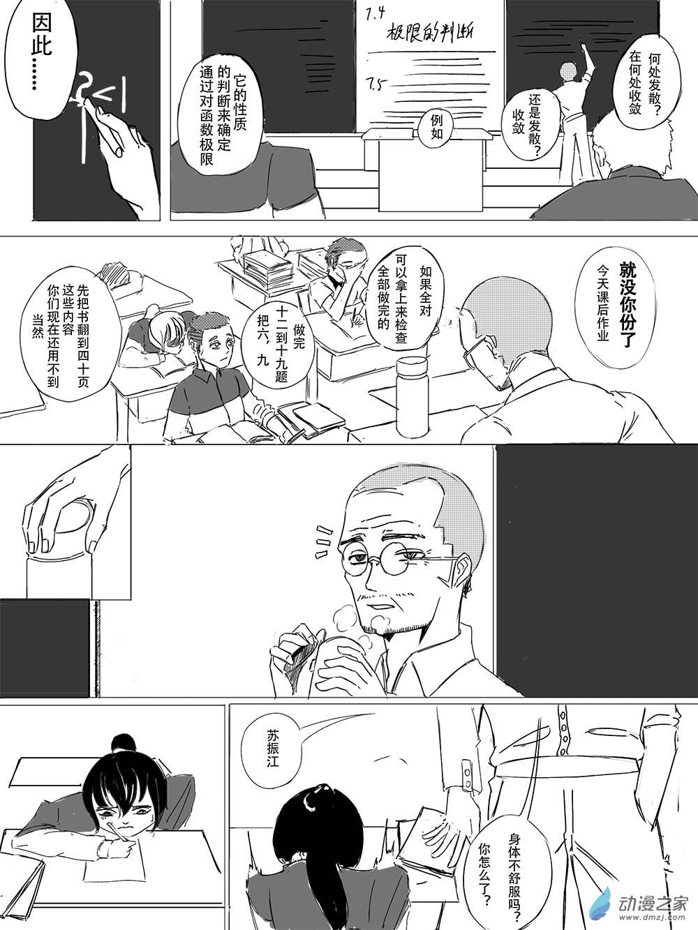 003
