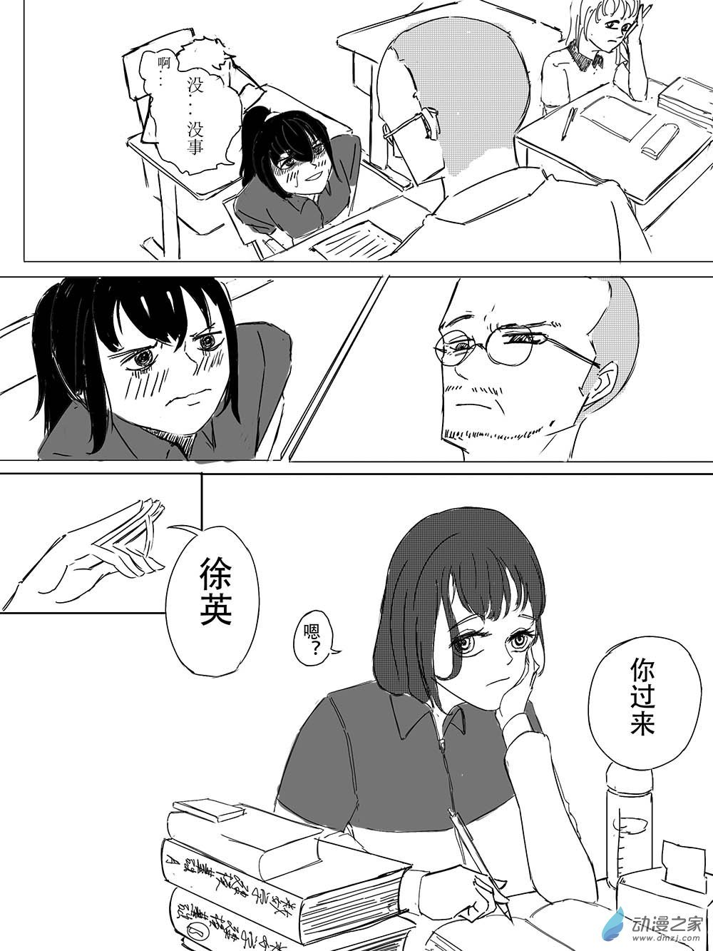 003
