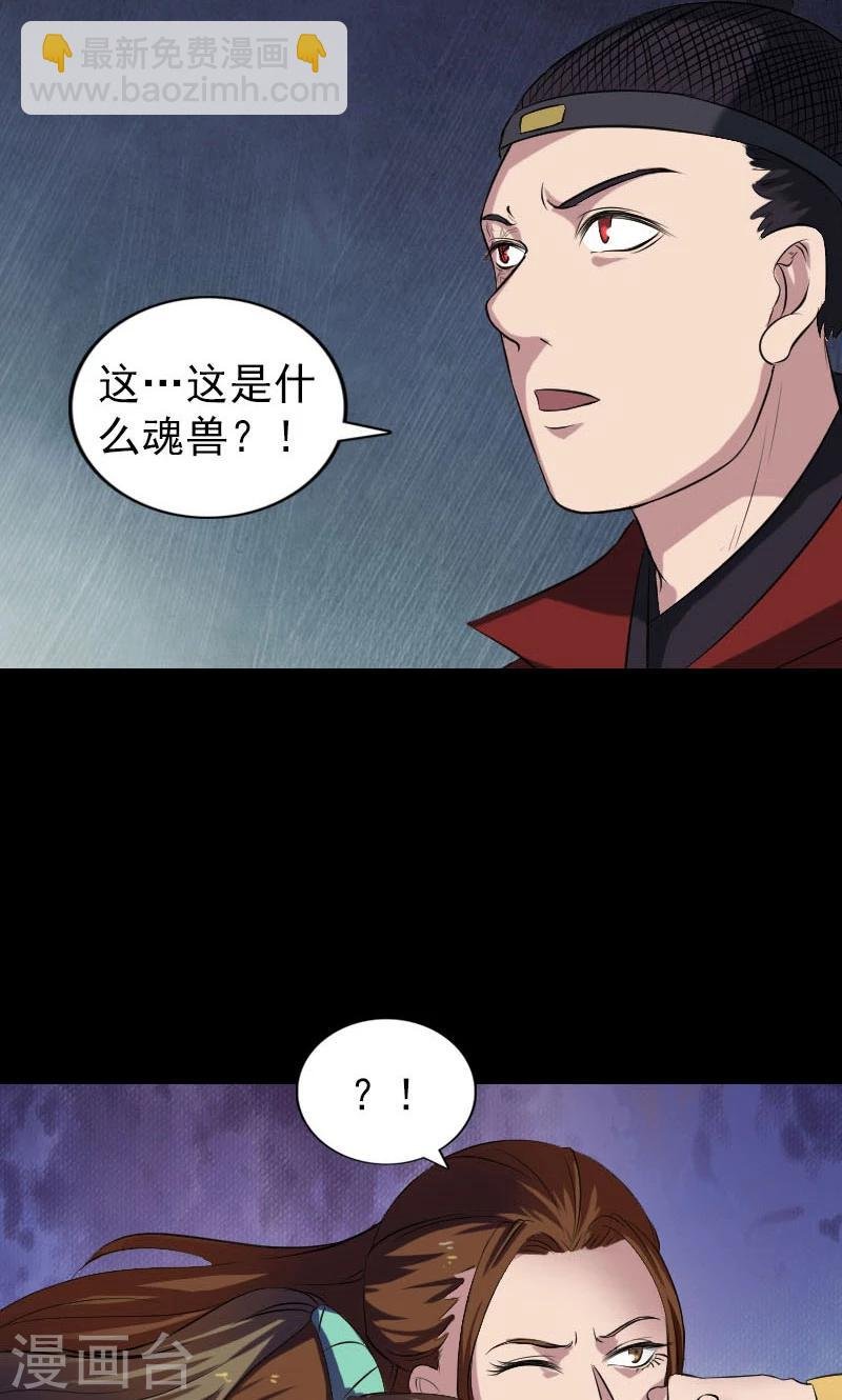 第182话