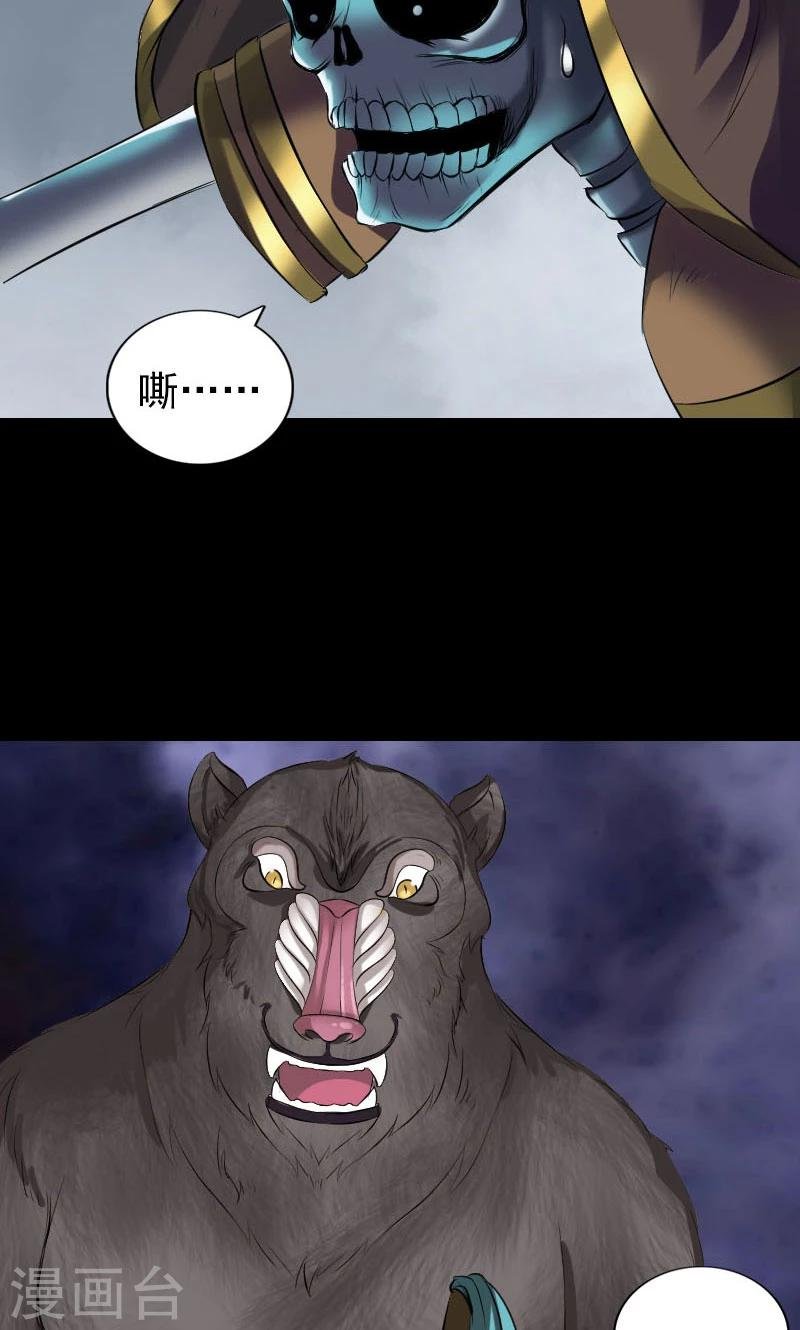 第182话