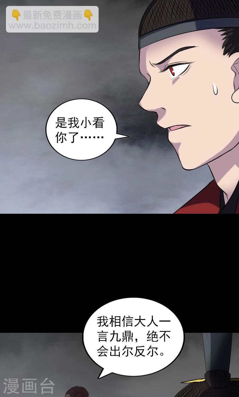 第182话