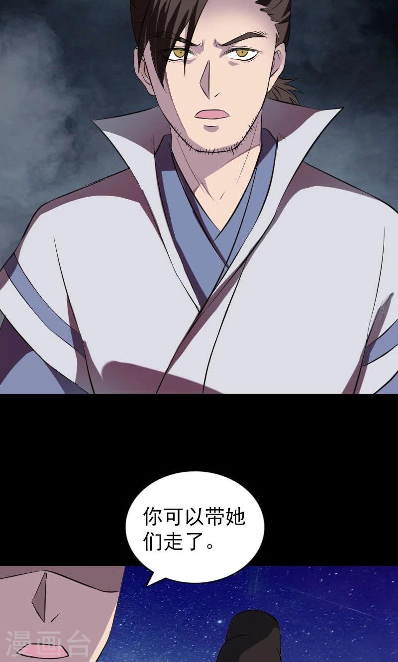 第182话