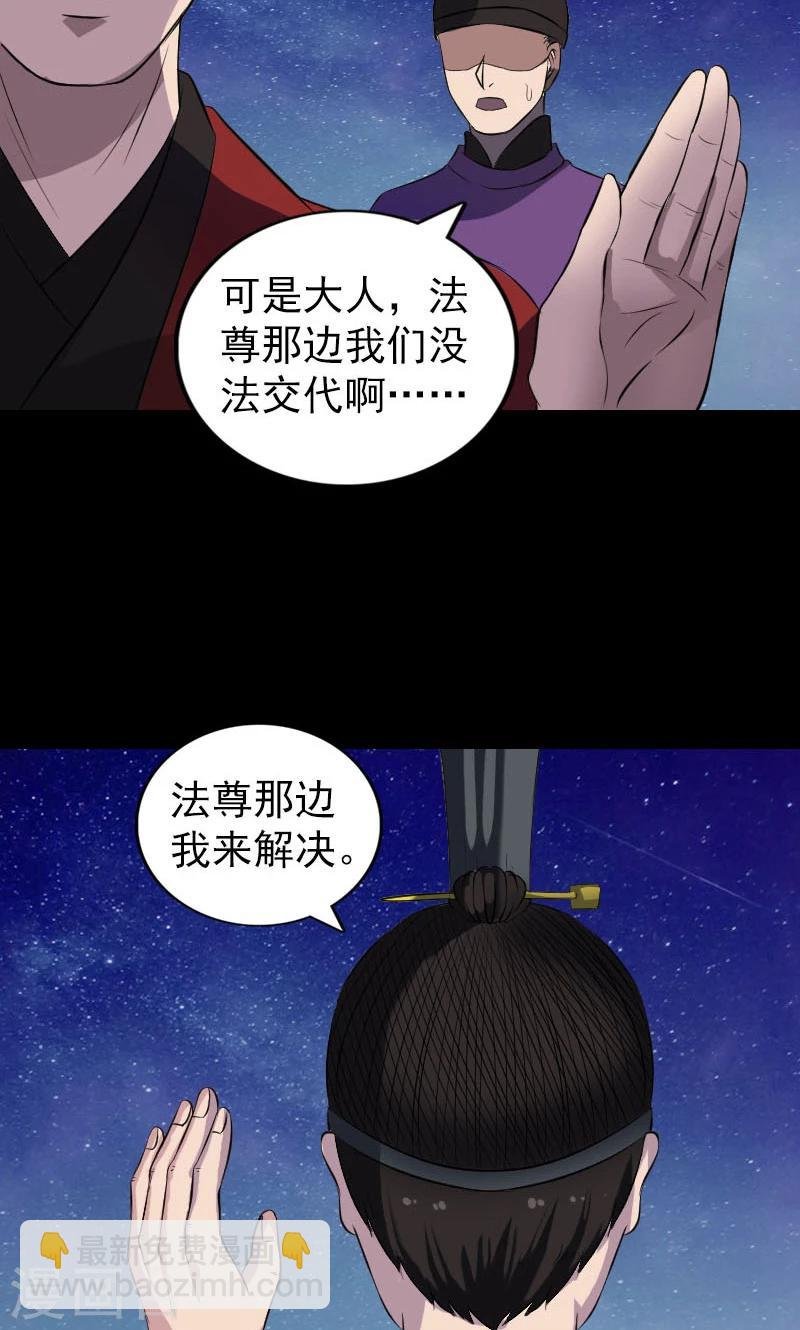 第182话