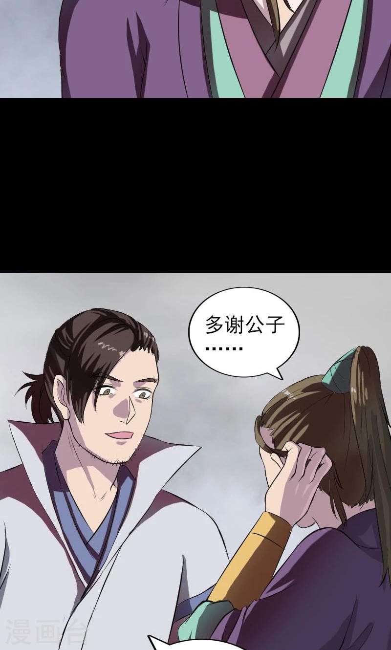 第182话