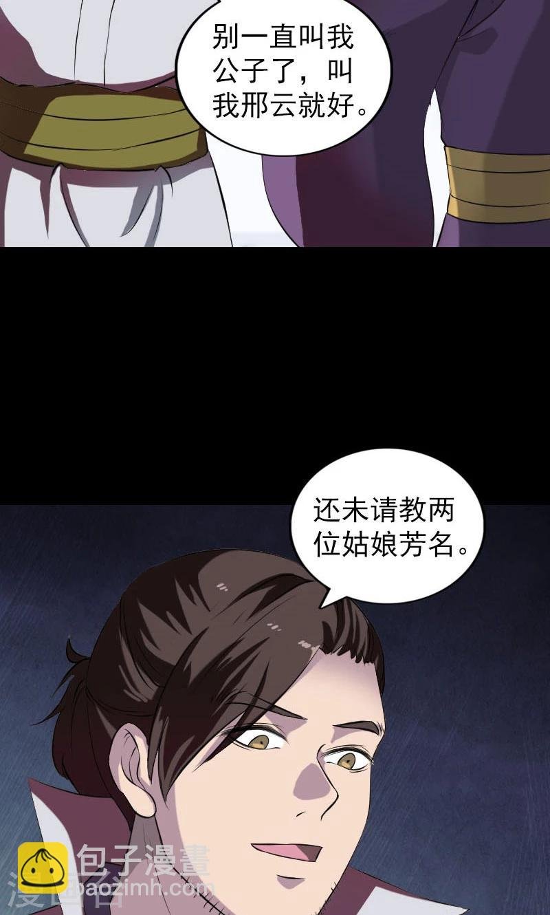 第182话