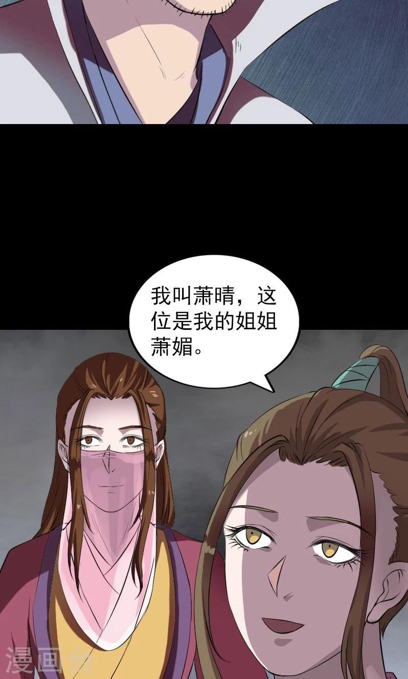第182话