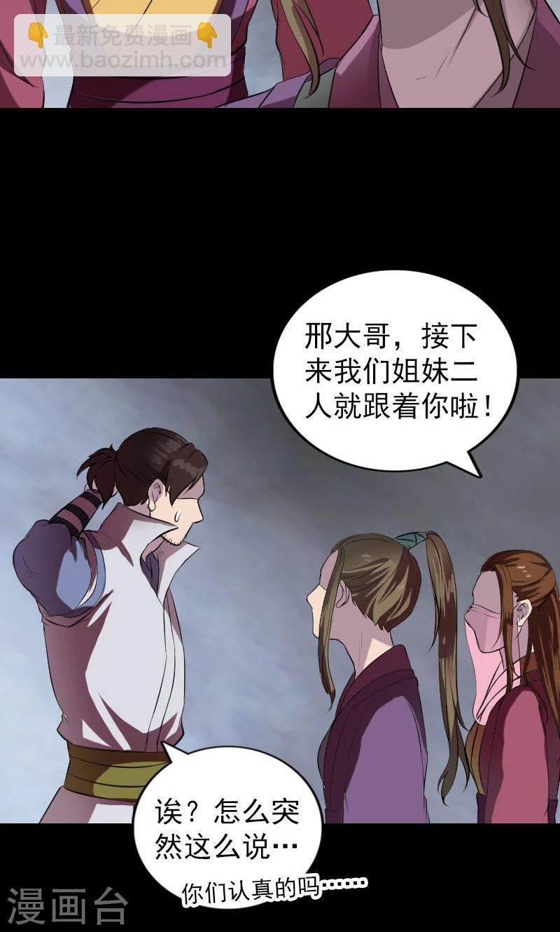 第182话