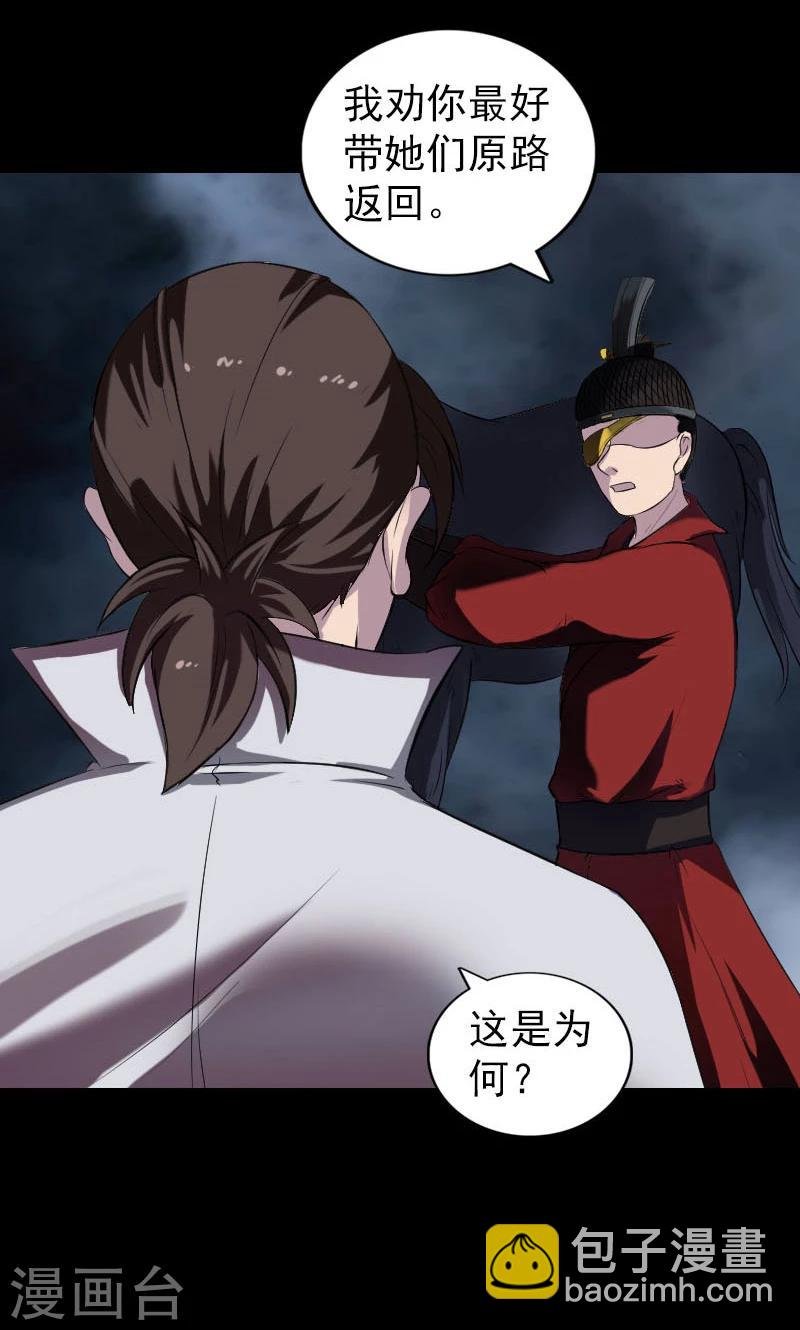 第182话
