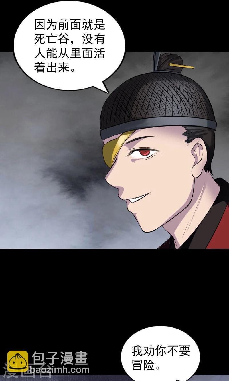 第182话