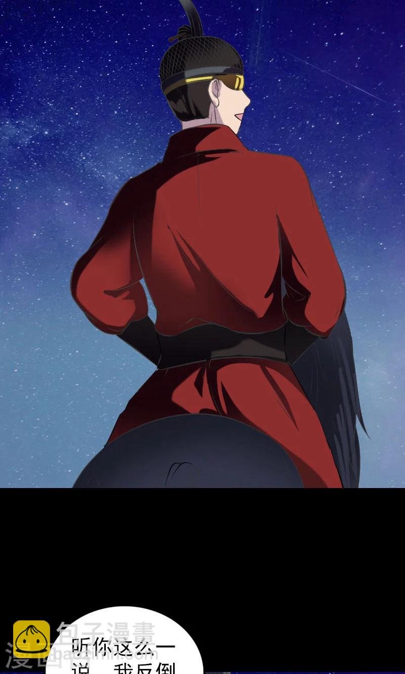 第182话