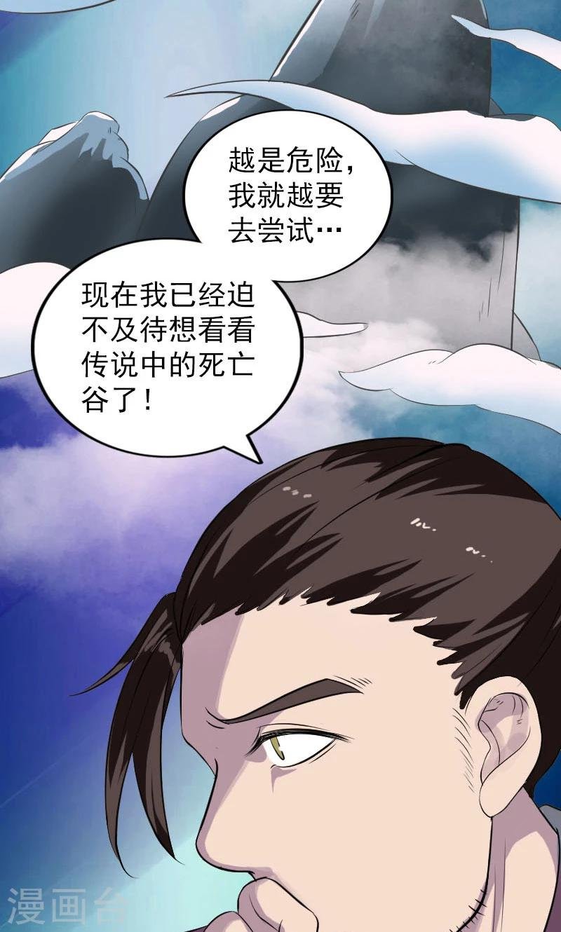 第182话