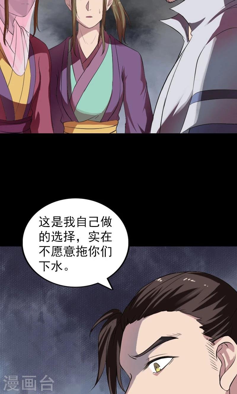 第182话