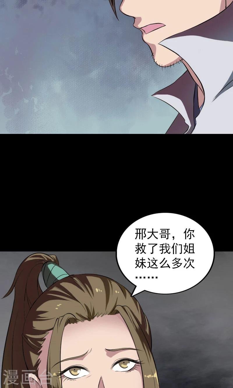 第182话