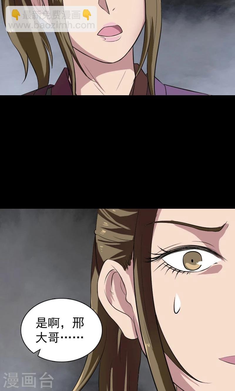 第182话