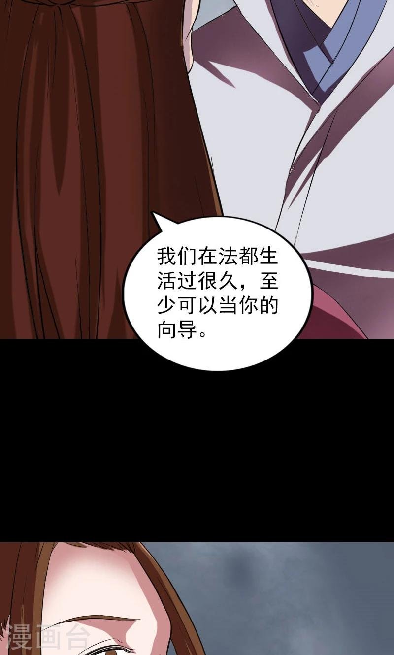 第182话