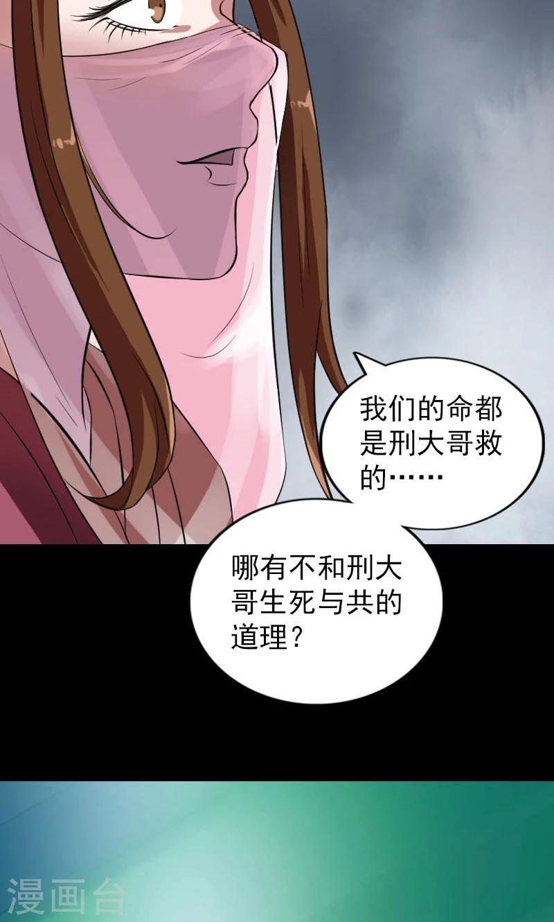 第182话