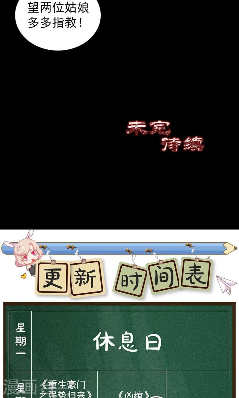 第182话