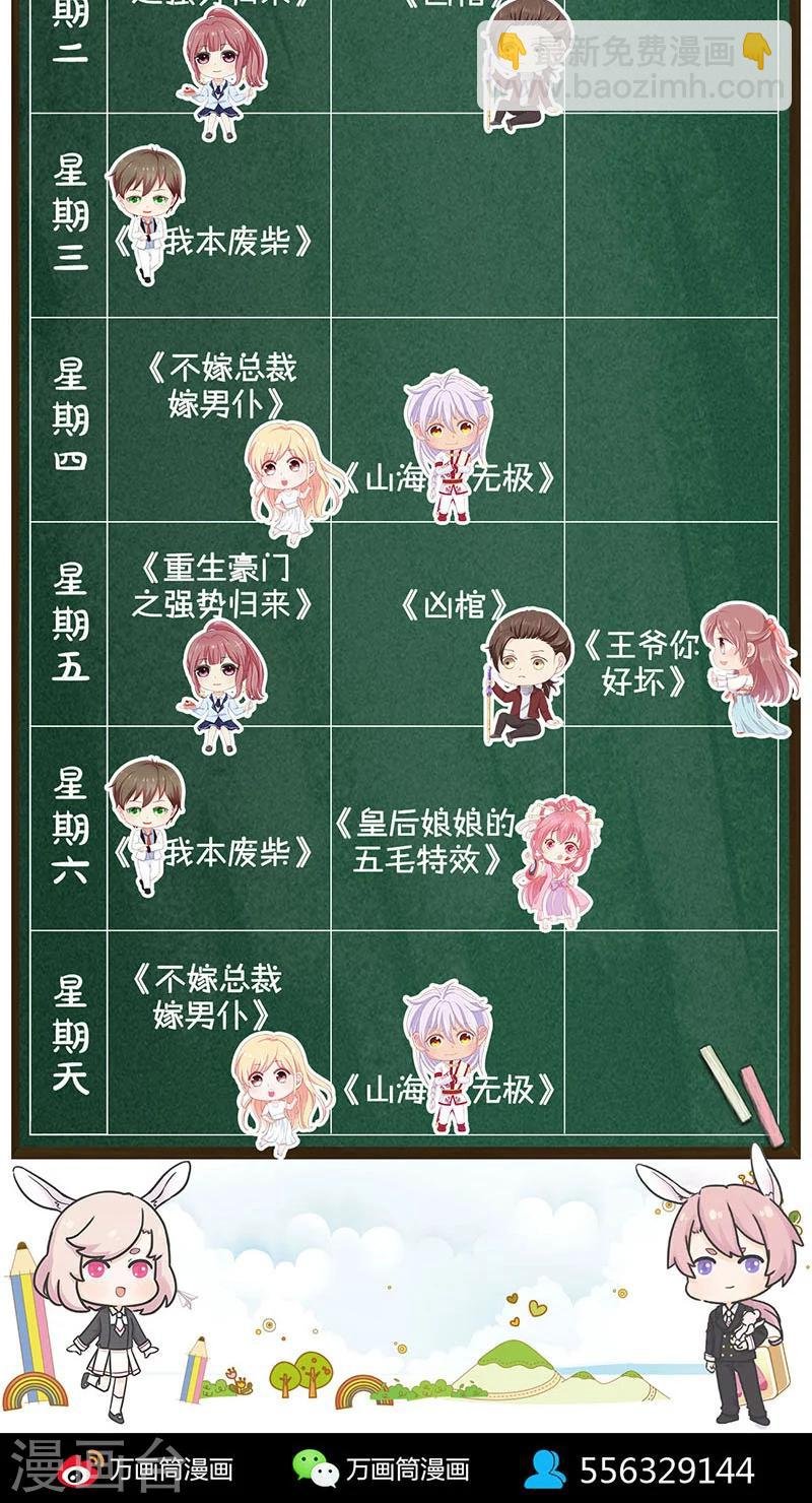 第182话