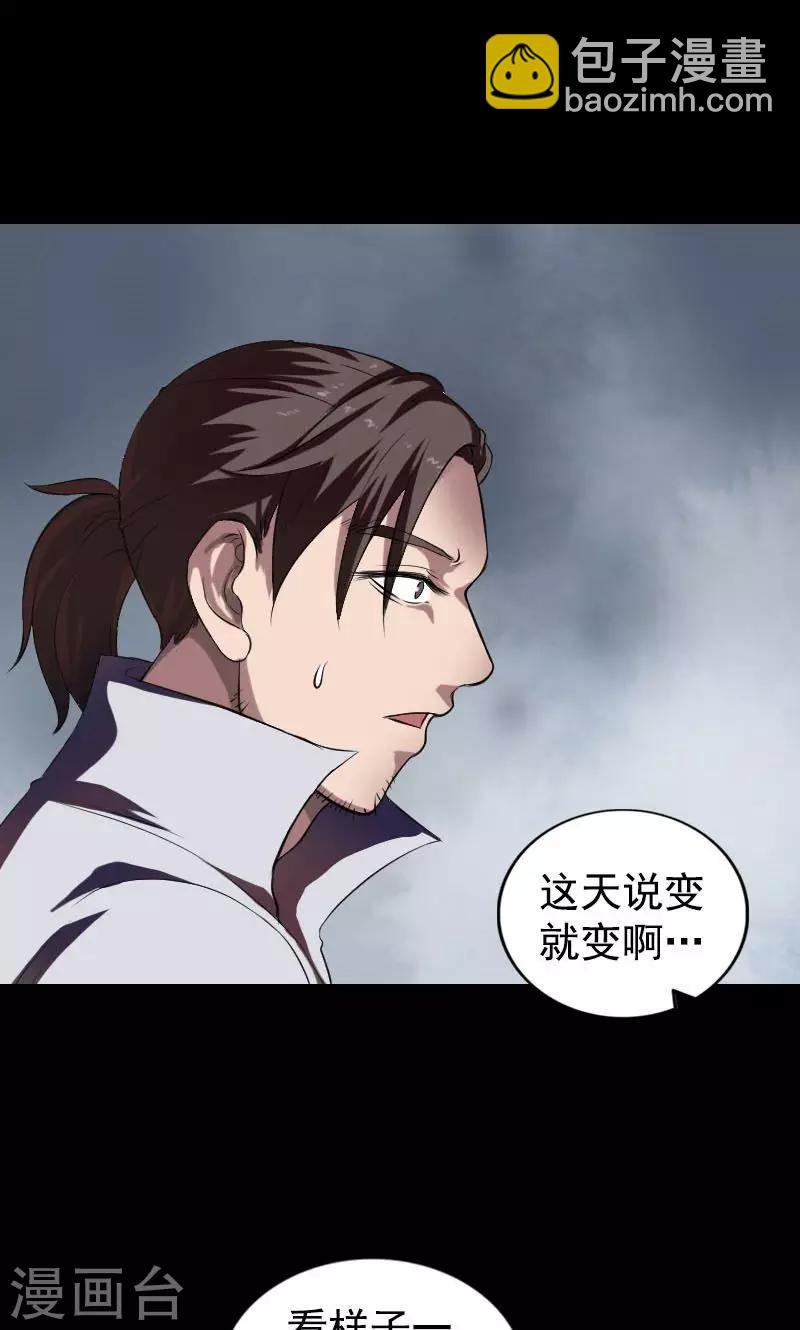 第184话