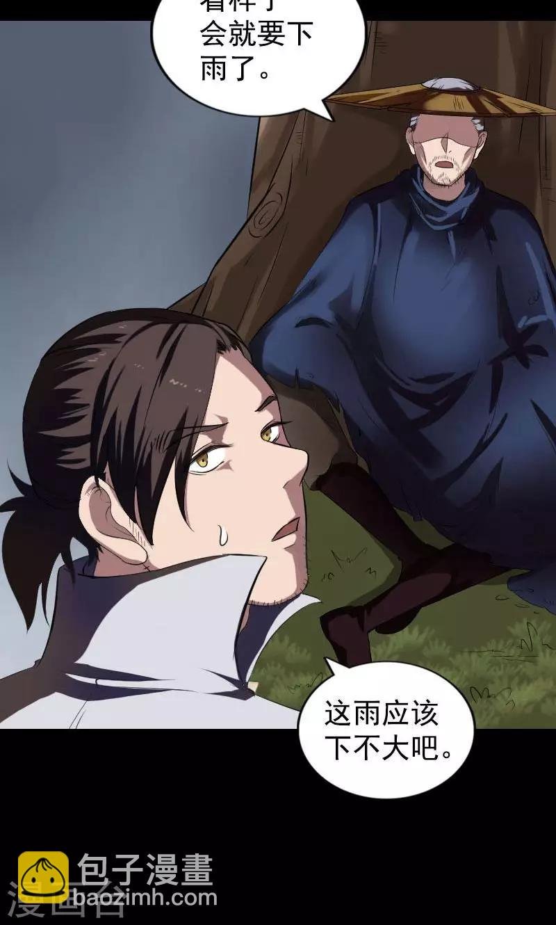 第184话