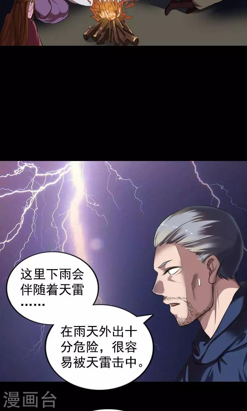 第184话